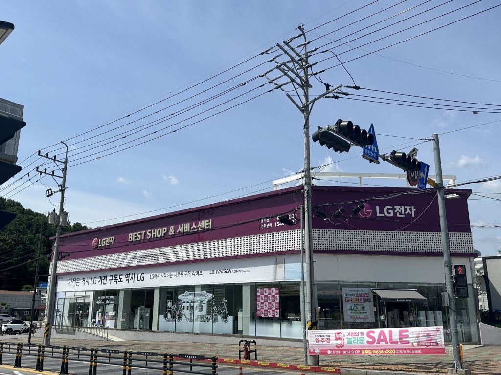 외부